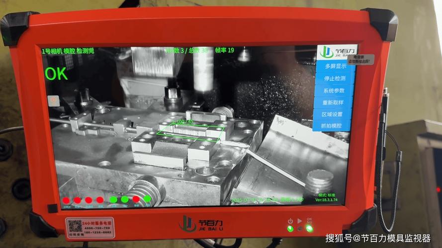 注塑机模具监视器厂家排行榜Top5 模内监控品牌深度解析与晟谆科技的优势